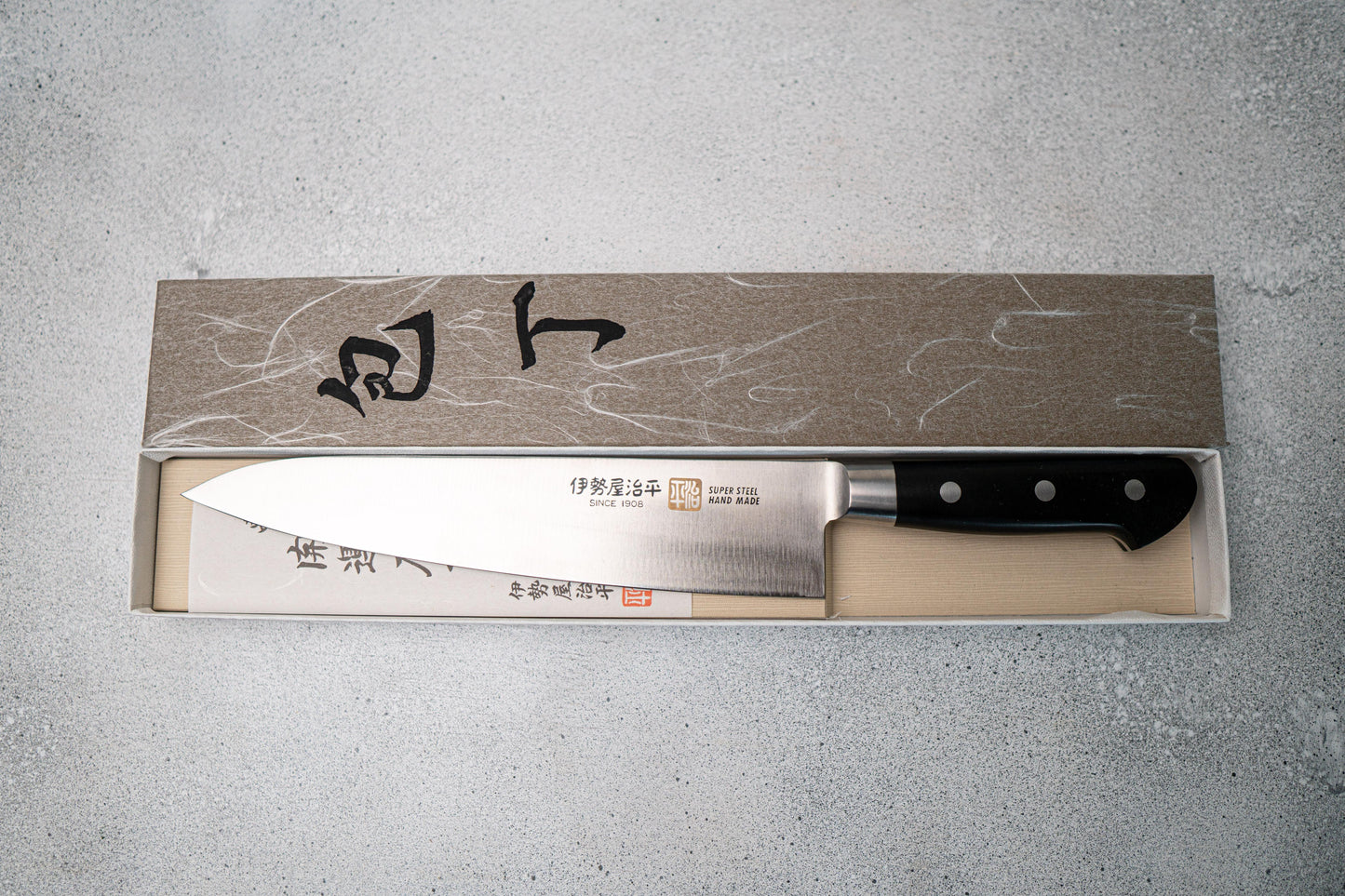 Iseya Molybdenum Gyuto Japanese Knife 210mm Black Pakka wood Handle