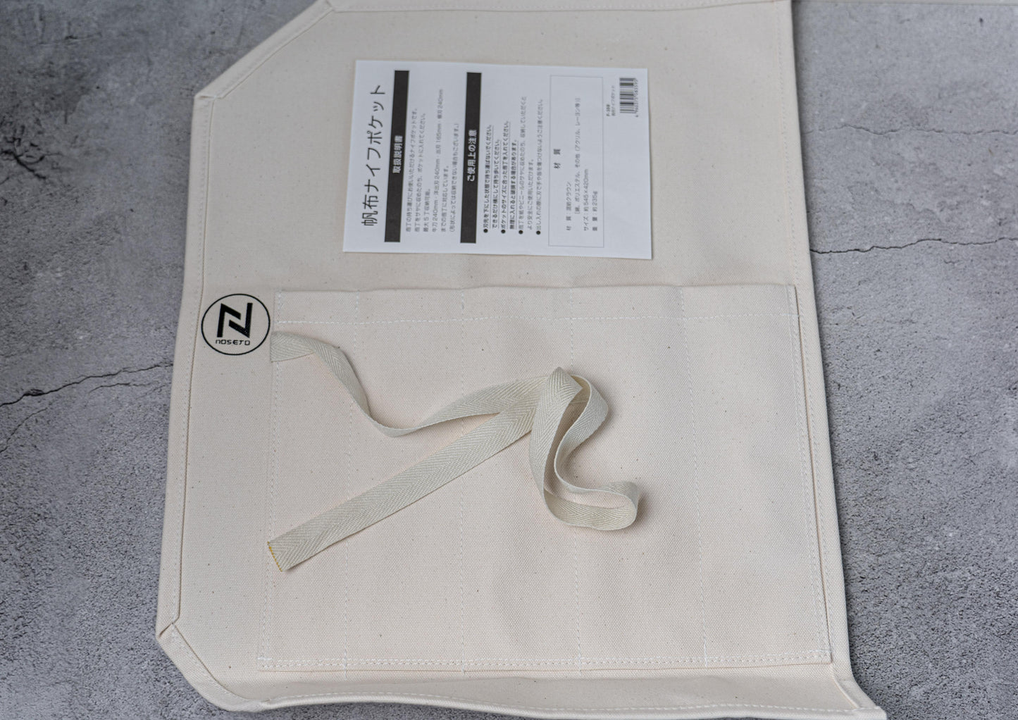 Noseto 刀卷 5 口袋