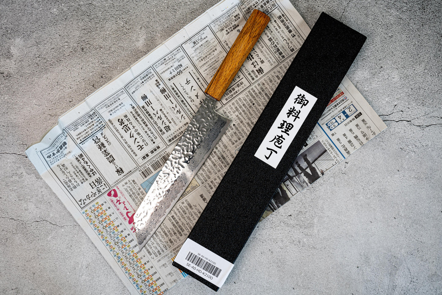 Couteau japonais Gyuto Seisuke Tsukikage AUS10 Migaki, finition martelée, manche en chêne, 210 mm