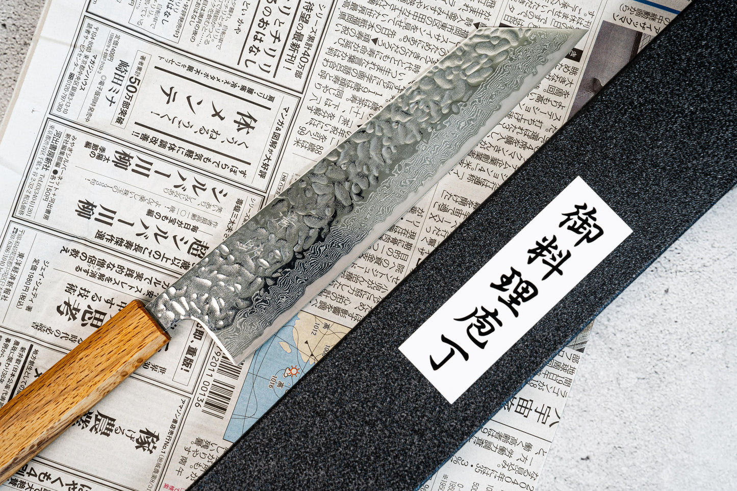 Couteau japonais Gyuto Seisuke Tsukikage AUS10 Migaki, finition martelée, manche en chêne, 210 mm