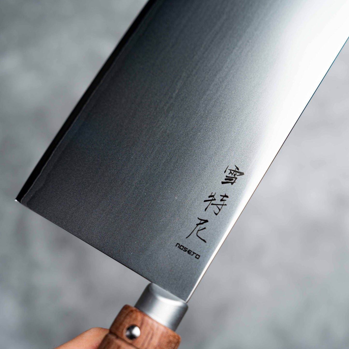 Noseto 中式菜刀 210mm 3 层复合不锈钢和紫檀木