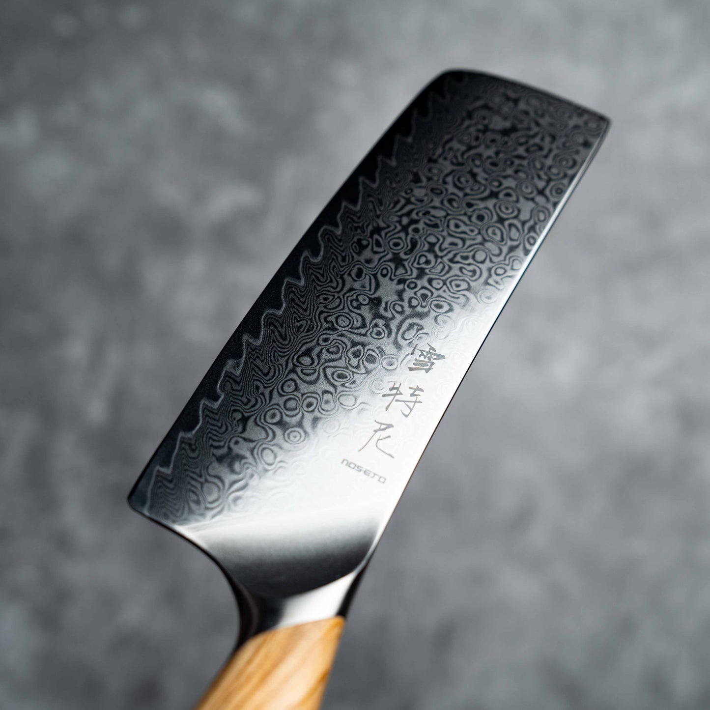 Noseto Batsu Nakiri 180mm 73层大马士革粉末钢配橄榄木柄