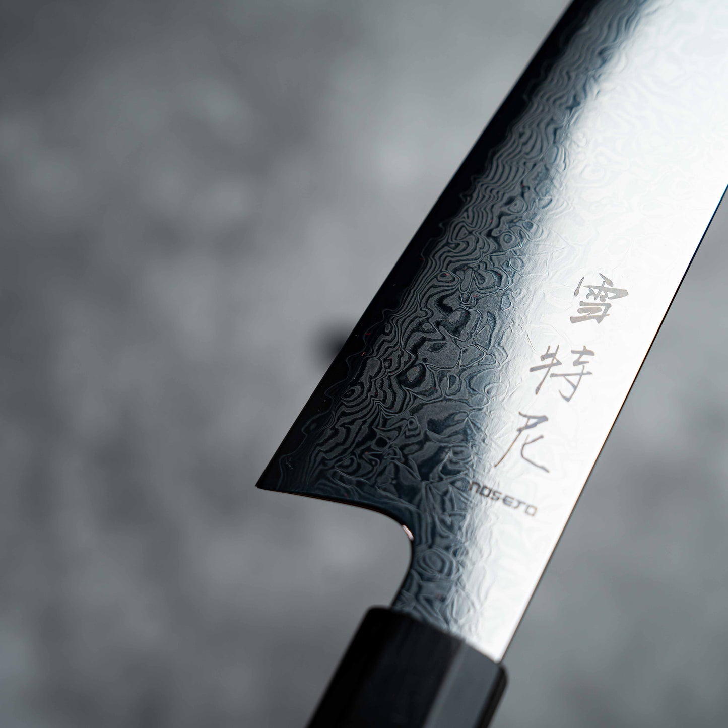 Noseto Nato Nakiri 180mm 67层大马士革橄榄木+水牛角