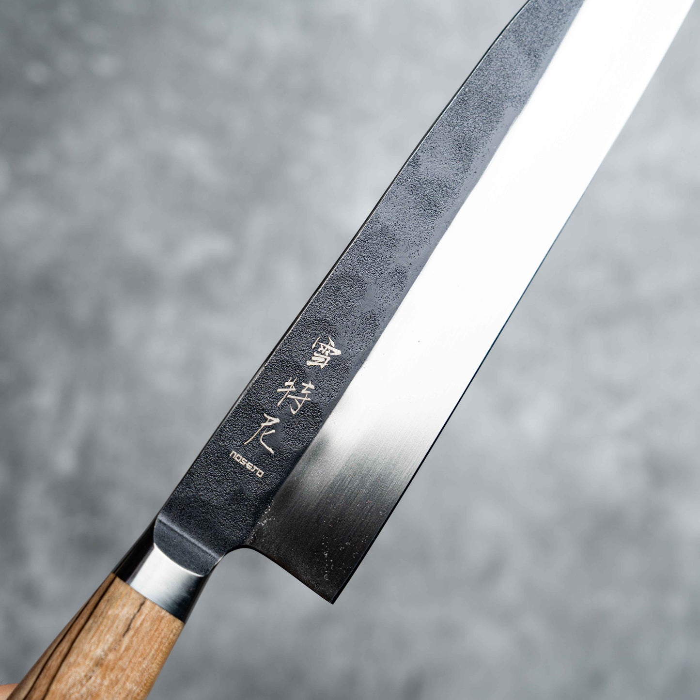 Noseto MD305 粉末钢 Gyuto 240mm 黑色锻造带木纹手柄