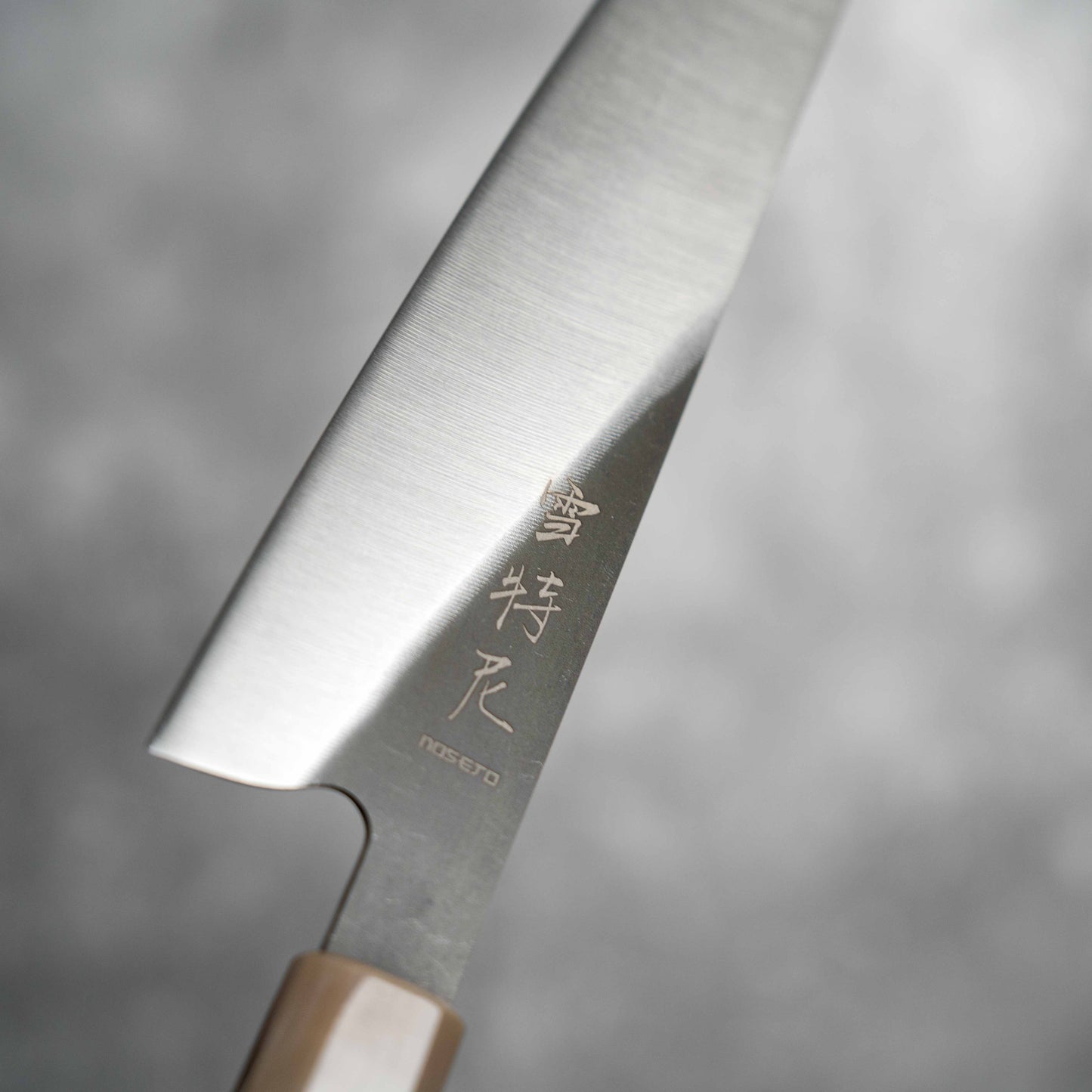 Noseto Fuka 230mm Kiritsuke 乌木和水牛磨刀柄