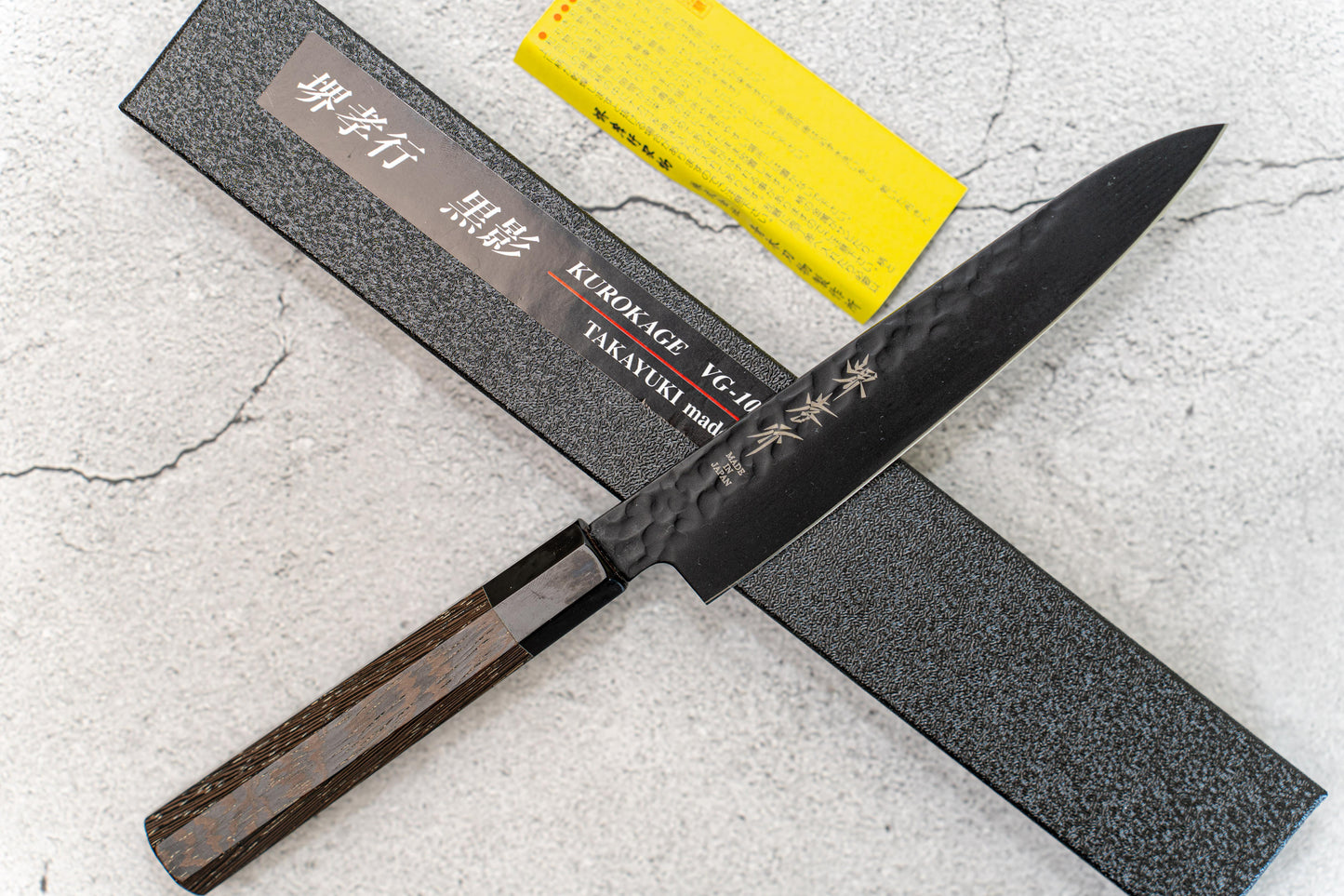 Sakai Takayuki Petty 150mm Kurokage VG10 Hammered Teflon Coating Wenge Handle