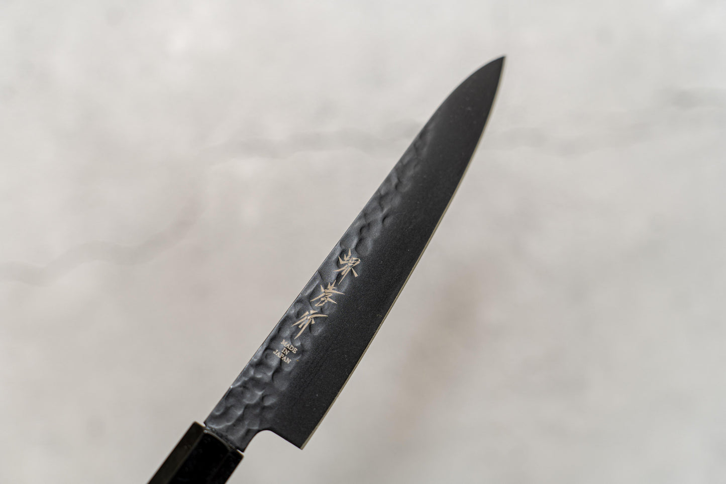Sakai Takayuki Petty 150mm Kurokage VG10 Hammered Teflon Coating Wenge Handle